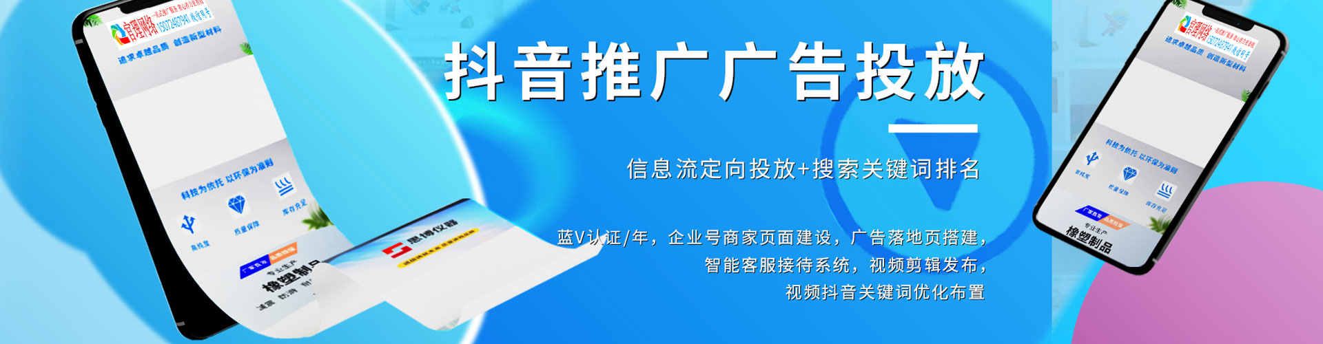 临翔谷歌sem
