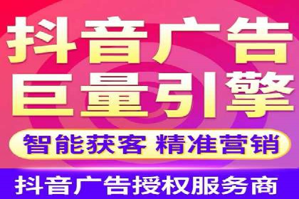 短视频信息流广告策略：快手成功案例分析