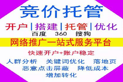 SEM优化师实战案例解析：提升广告效果