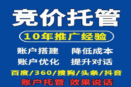360信息流广告：公益广告投放案例分析