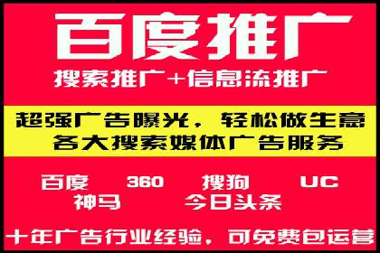 深度解读：信息流托管的三大优势案例